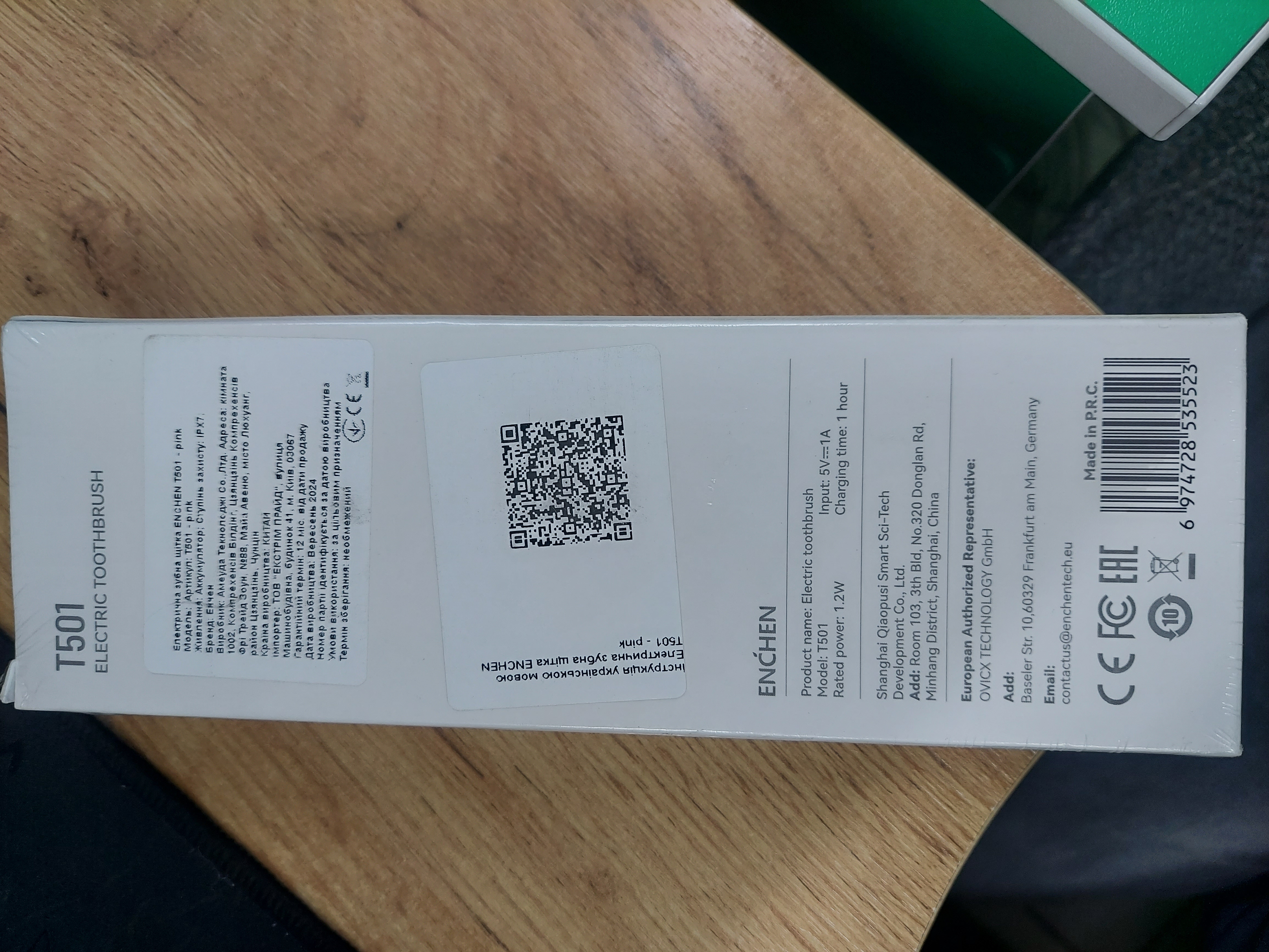Уцінка * Зубна щітка Xiaomi ENCHEN T501 - pink фото №3