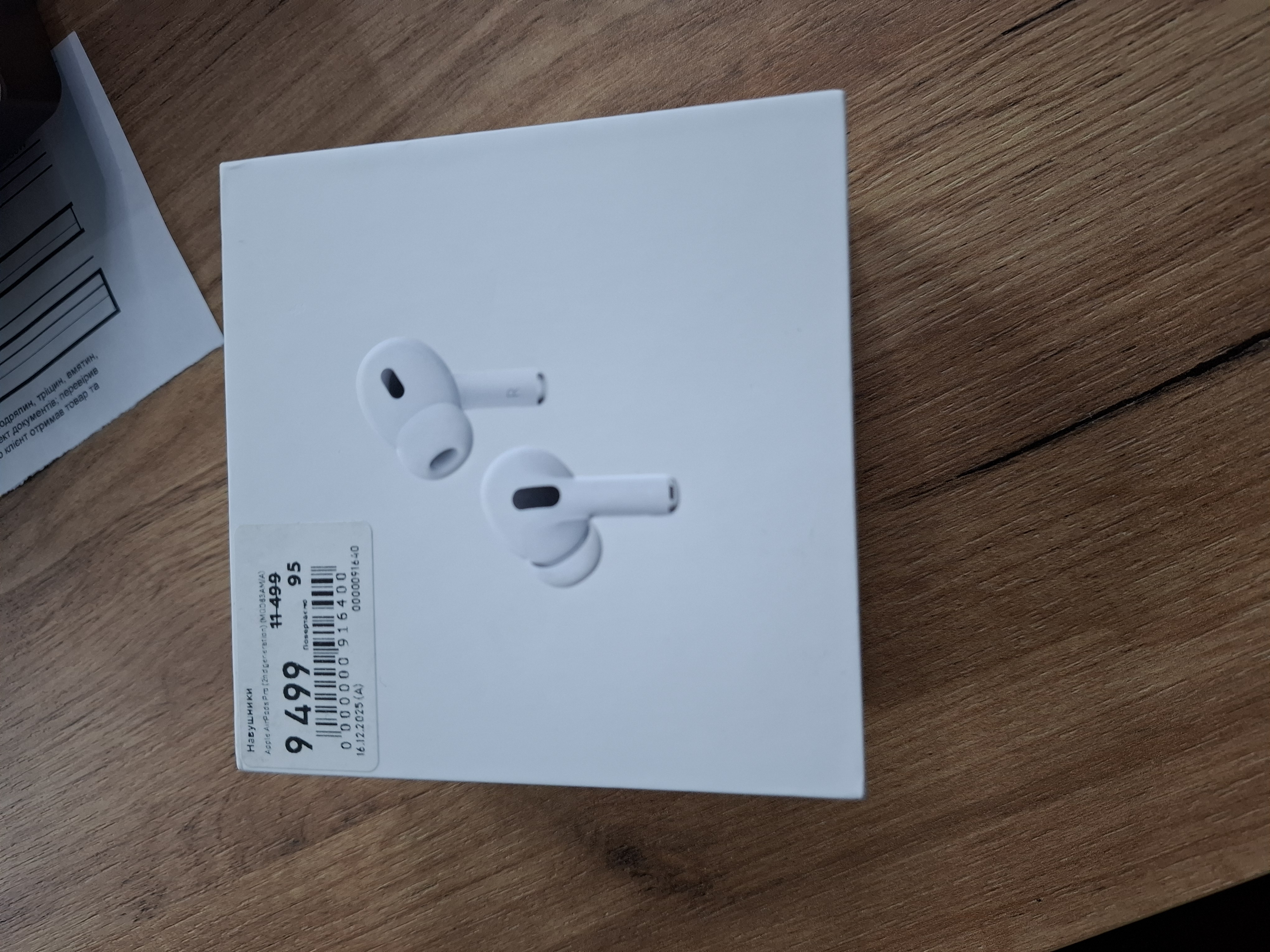 Уцінка Наушники Apple AirPods Pro (2nd generation) (MQD83AM/A) фото №5