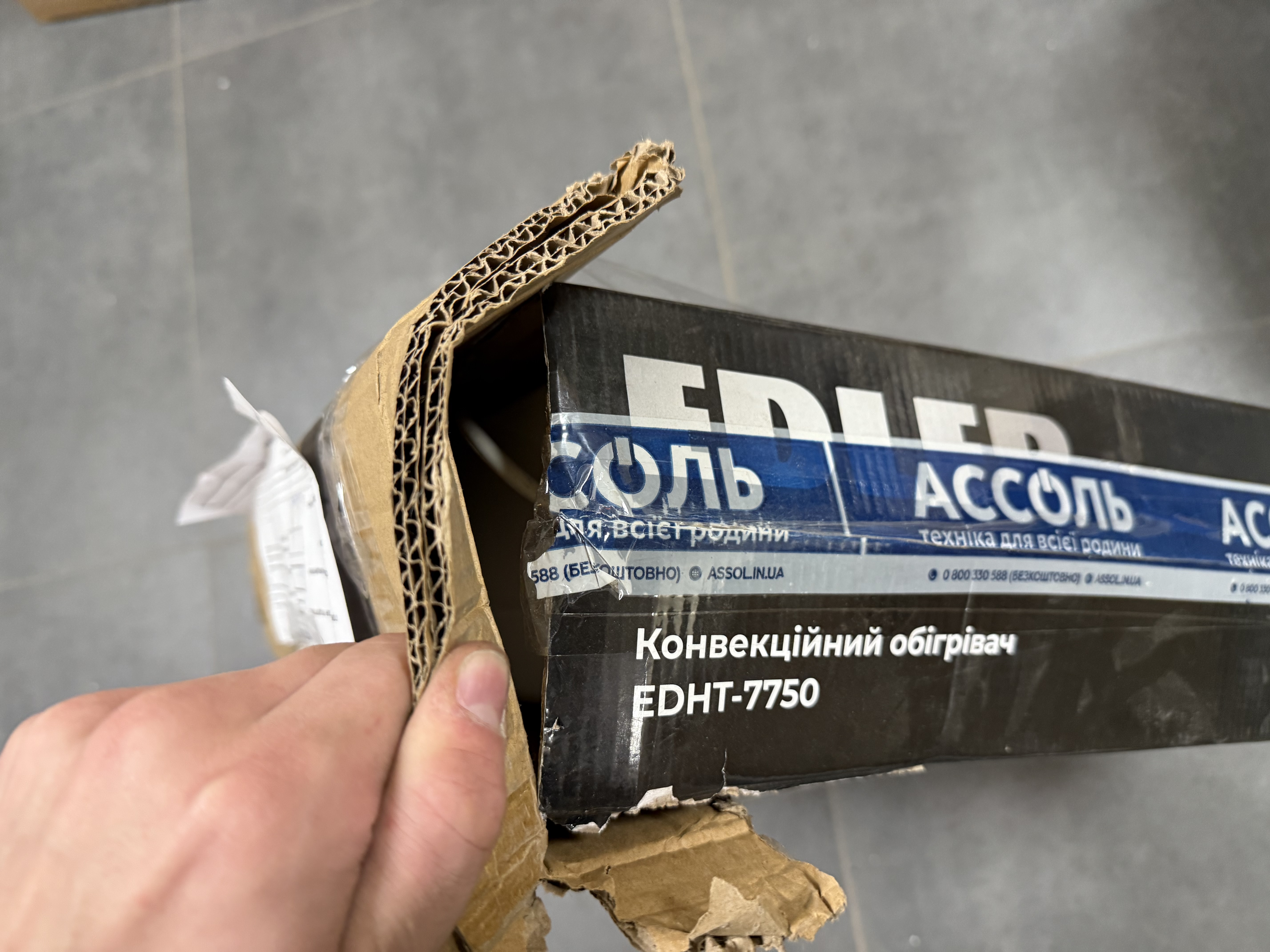 Уцінка * Конвектор Edler EDHT-7750 фото №4