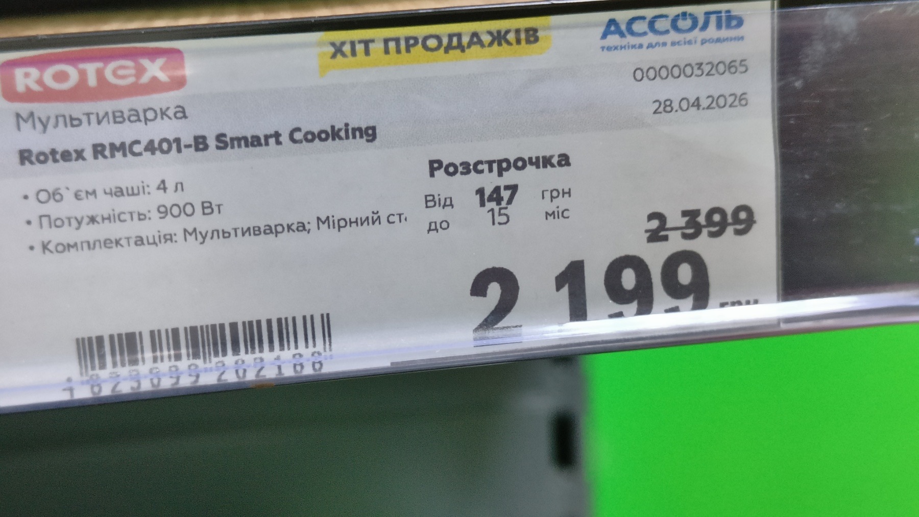 Уцінка * Мультиварка Rotex RMC401-B Smart Cooking фото №5