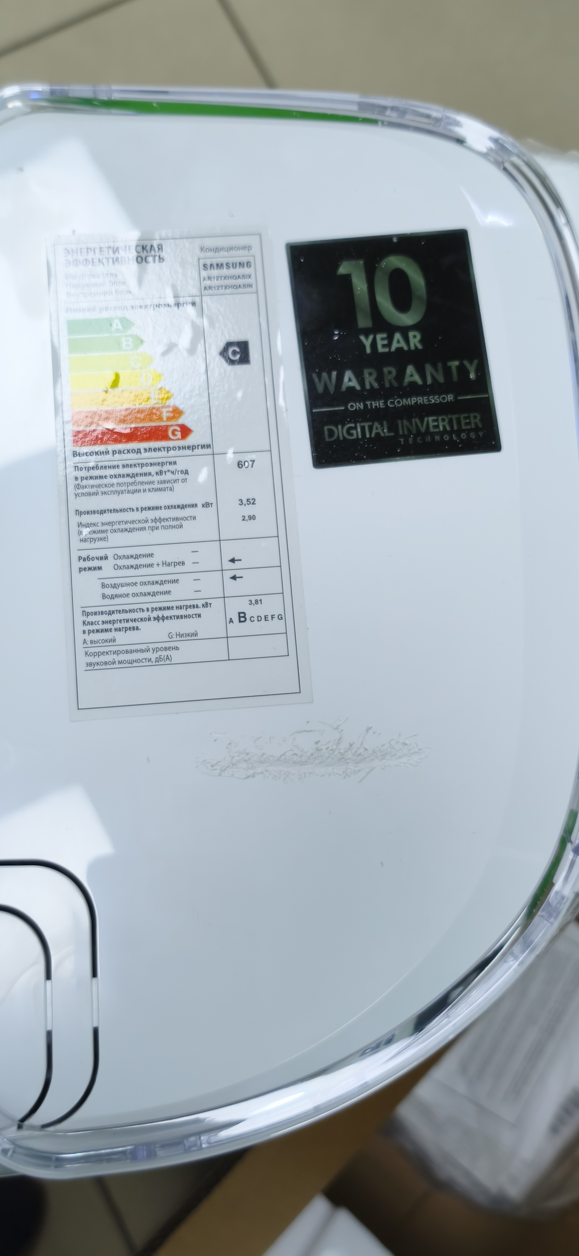 Уцінка * Кондиціонер Samsung AR 12 TXHQASINUA фото №3