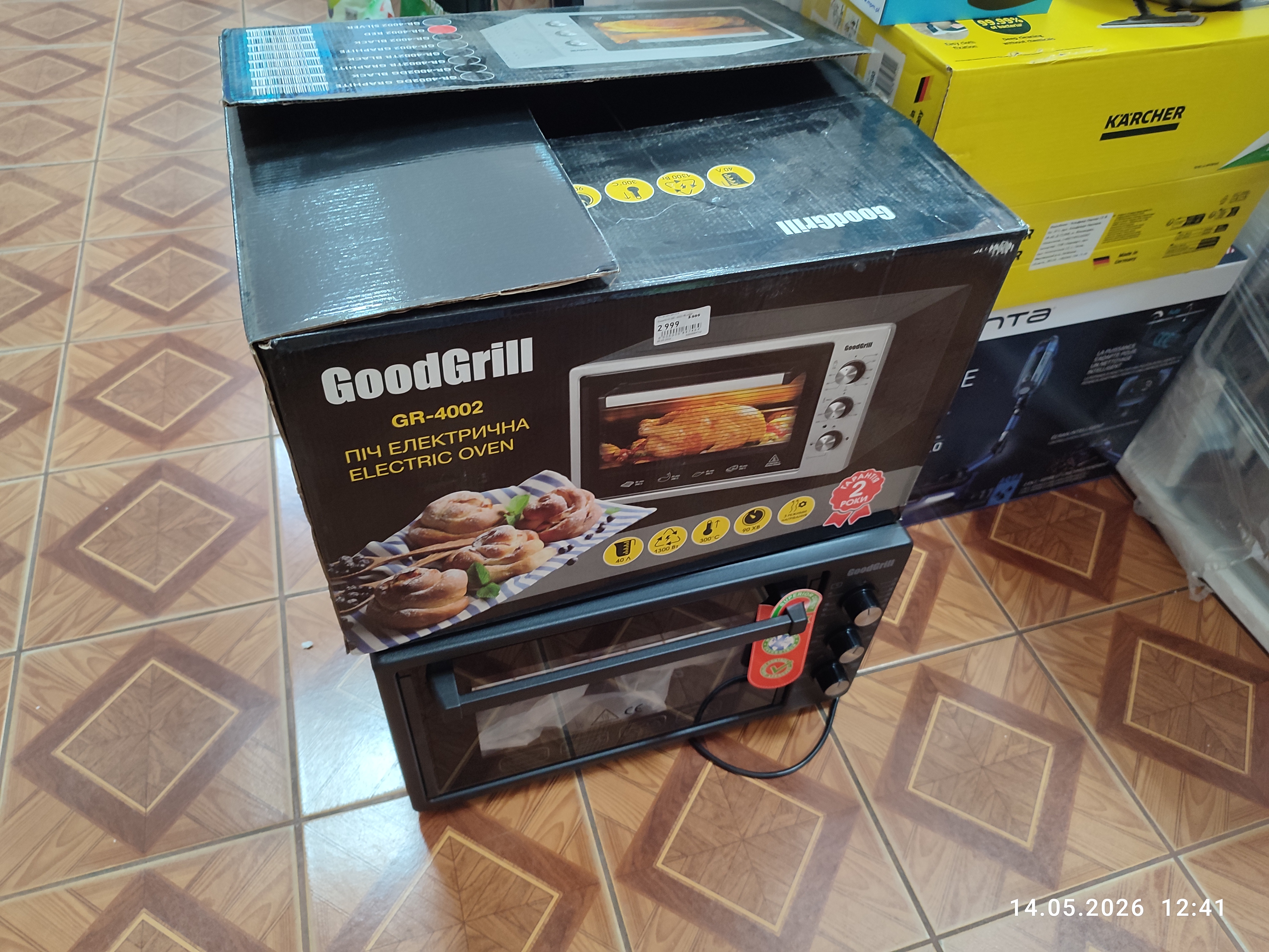 Уцінка * Піч електрична GoodGrill GR-4002 BLACK фото №2