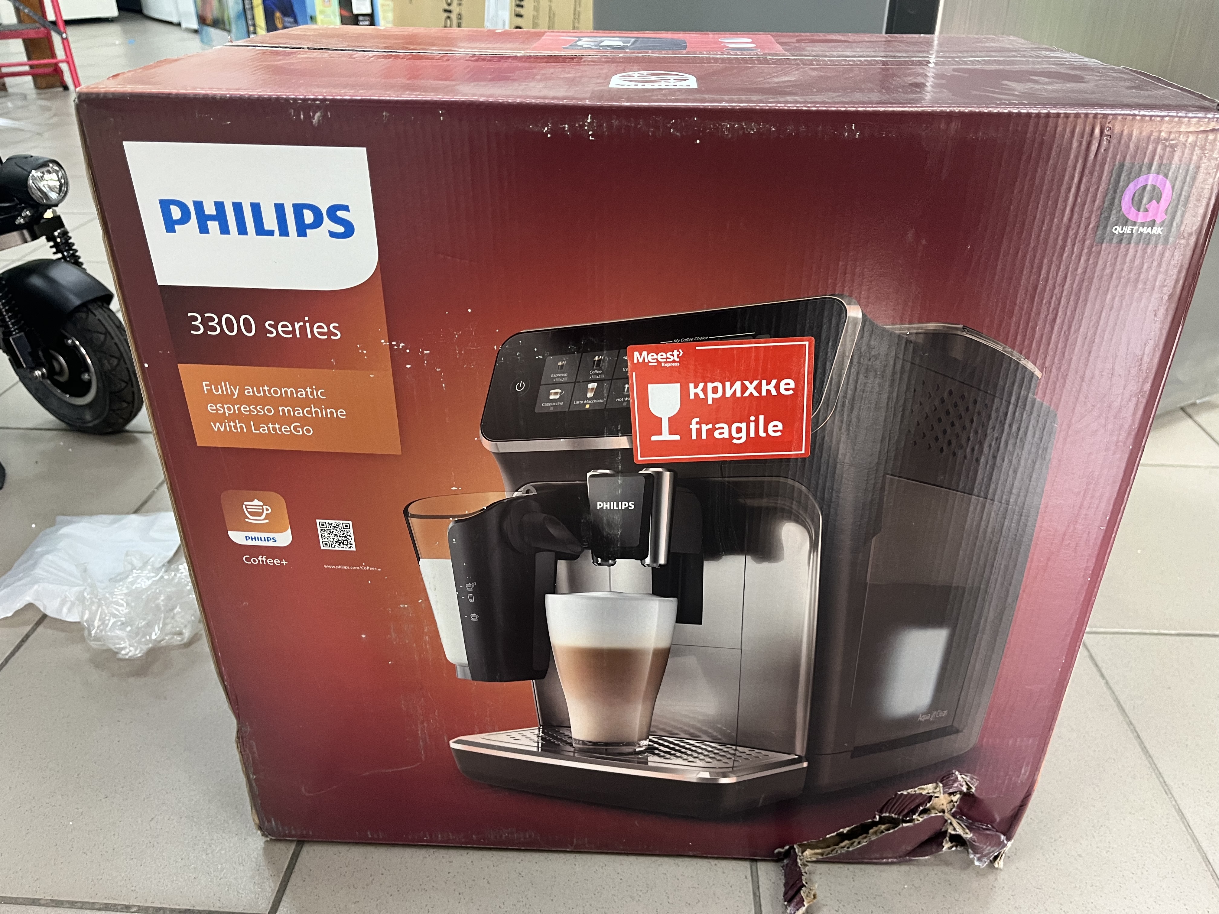 Уцінка * Кавомашина Philips EP3347/90 фото №2