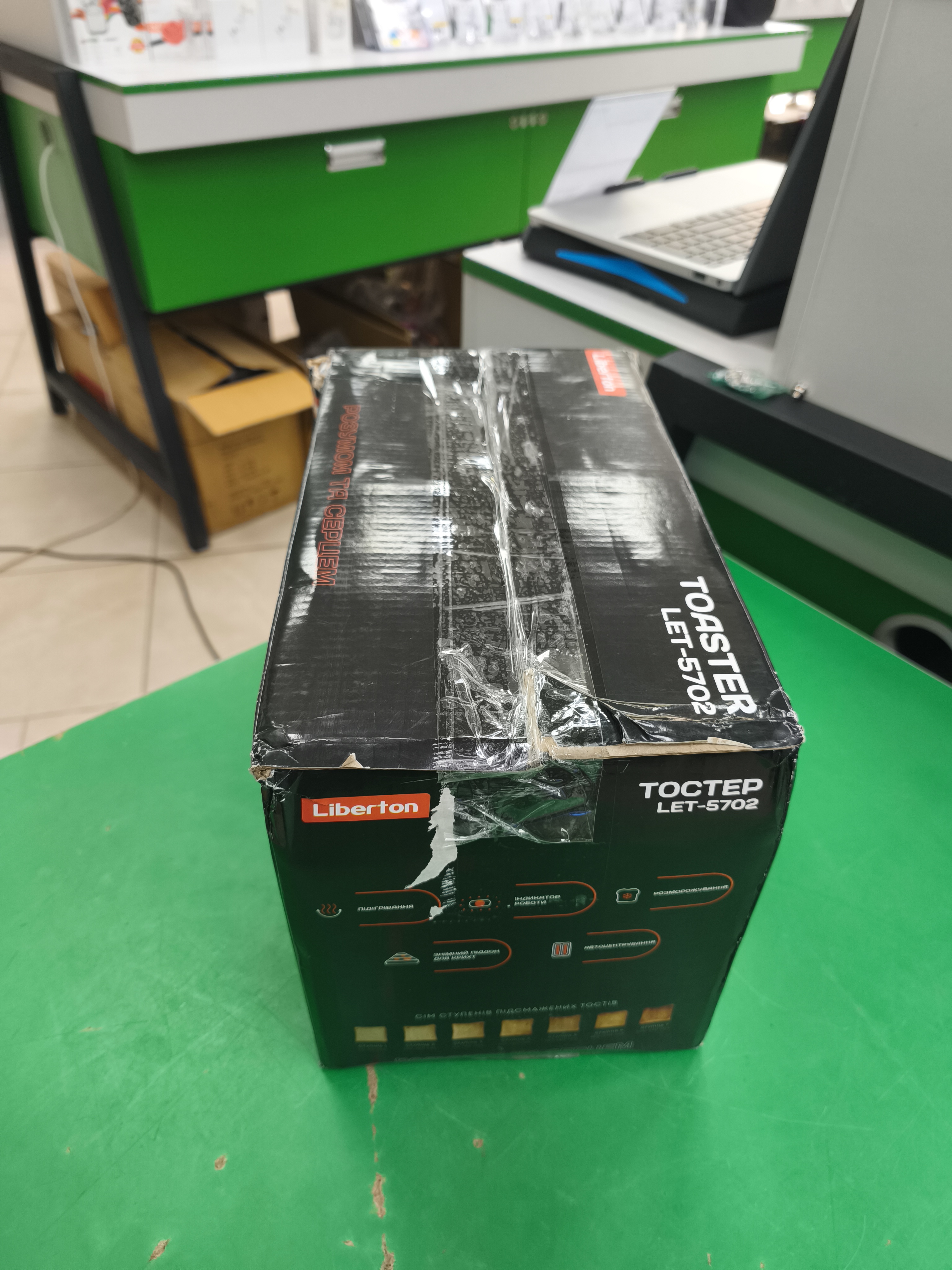 Уцінка * Тостер Liberton LET-5702 фото №4