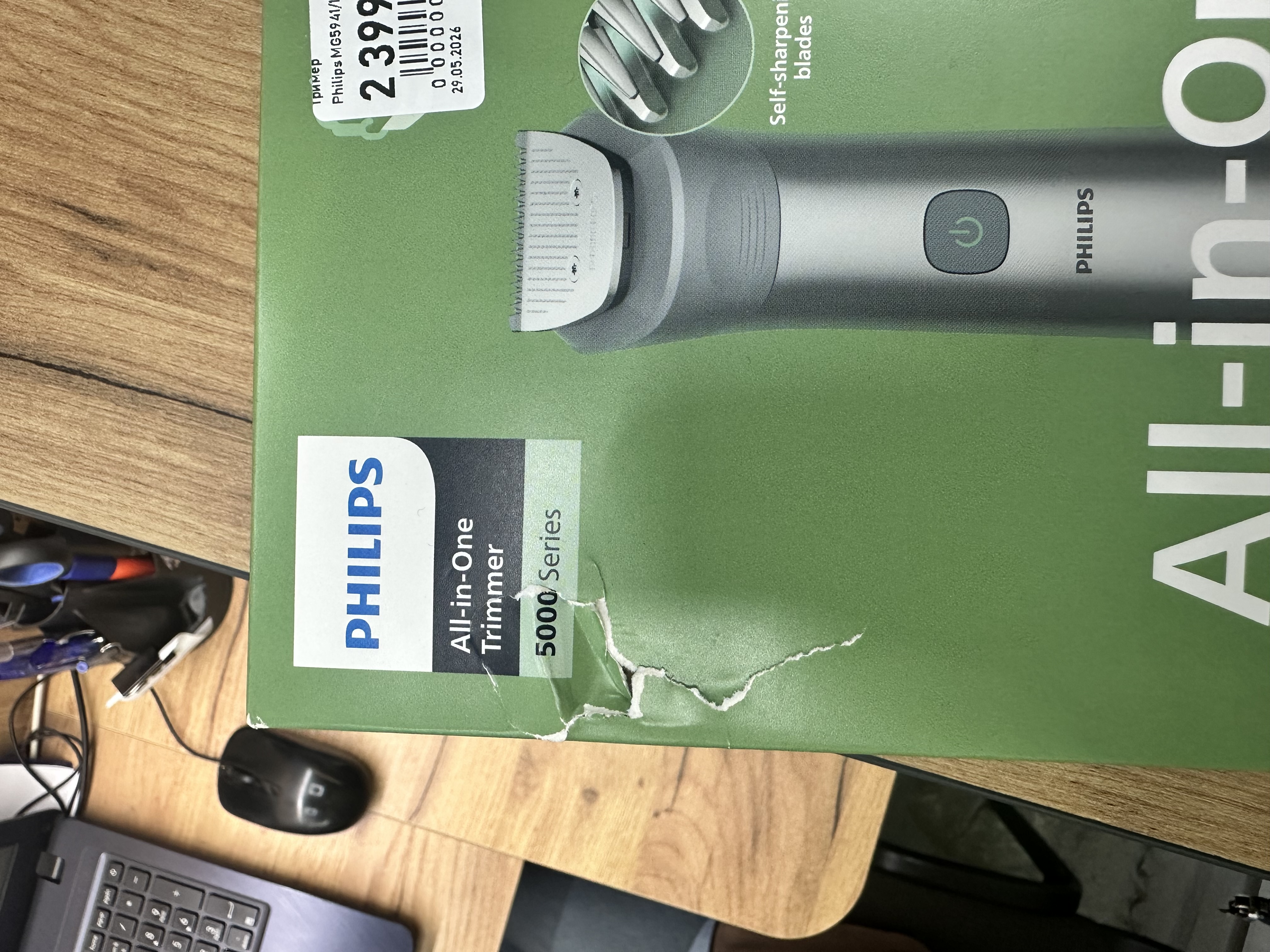 Уцінка * Тример Philips MG5941/15 фото №2