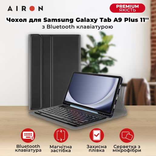 Чехол для планшета AirOn Premium Samsung Galaxy Tab A9 Plus 11'' 2023   Bluetooth Keyboard (4822352781115) фото №2
