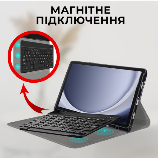 Чехол для планшета AirOn Premium Samsung Galaxy Tab A9 Plus 11'' 2023   Bluetooth Keyboard (4822352781115) фото №3