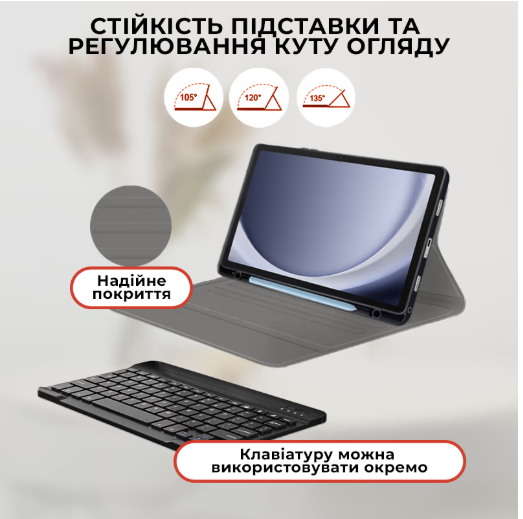 Чехол для планшета AirOn Premium Samsung Galaxy Tab A9 Plus 11'' 2023   Bluetooth Keyboard (4822352781115) фото №4