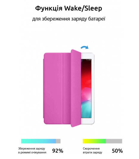 Чехол для планшета Armorstandart Smart Case iPad 10.9 2022 Pink (ARM65121) фото №4