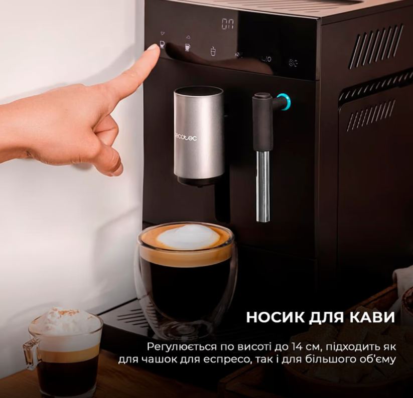 Кофемашина Cecotec CREMMAET COMPACT (CCTC-01459) фото №9