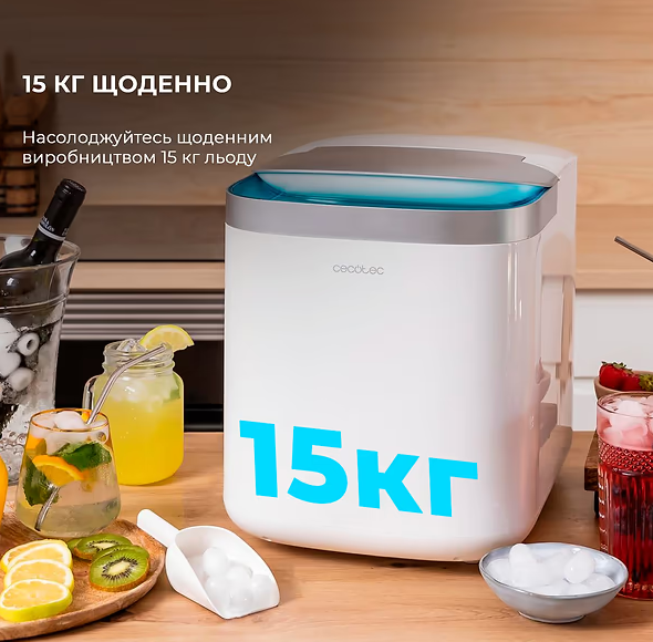 Льодогенератор Cecotec Chillin Ice 1500 (CCTC-08052) фото №2