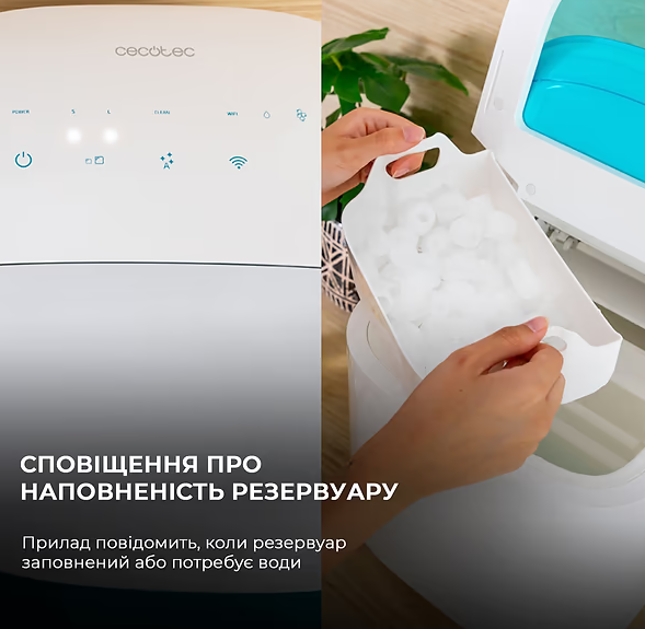 Льодогенератор Cecotec Chillin Ice 1500 (CCTC-08052) фото №5