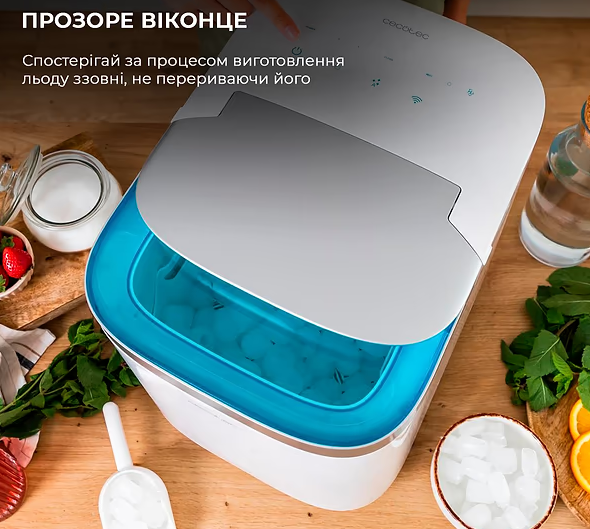 Льодогенератор Cecotec Chillin Ice 1500 (CCTC-08052) фото №7