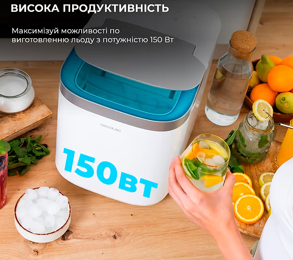 Льодогенератор Cecotec Chillin Ice 1500 (CCTC-08052) фото №8