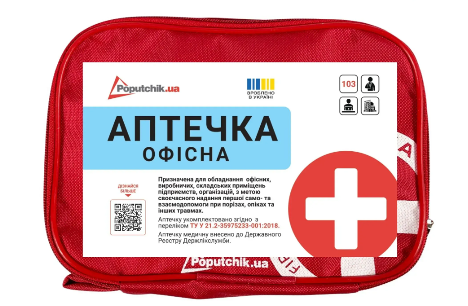 Аптечка автомобильная Poputchik 02-033-М