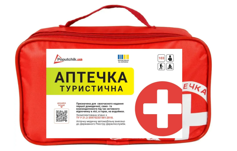 Аптечка автомобільна Poputchik 02-039-М