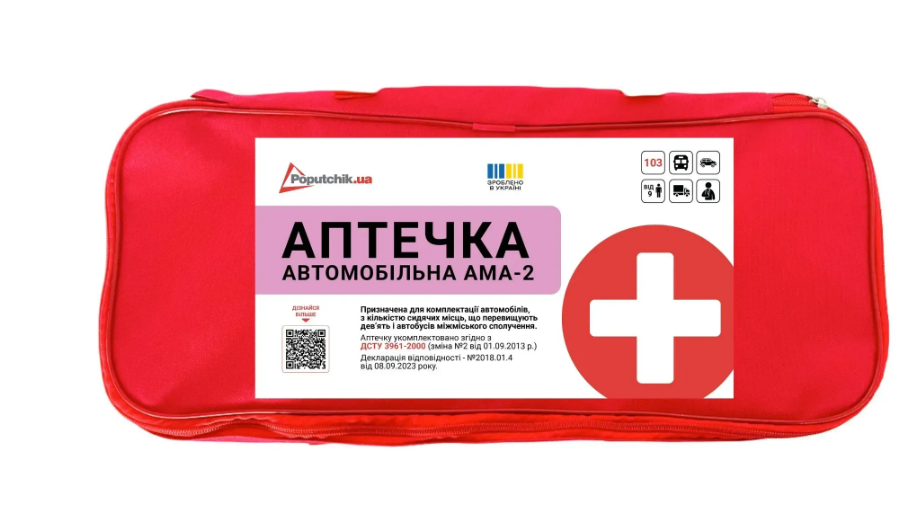 Аптечка автомобільна Poputchik 02-077-М
