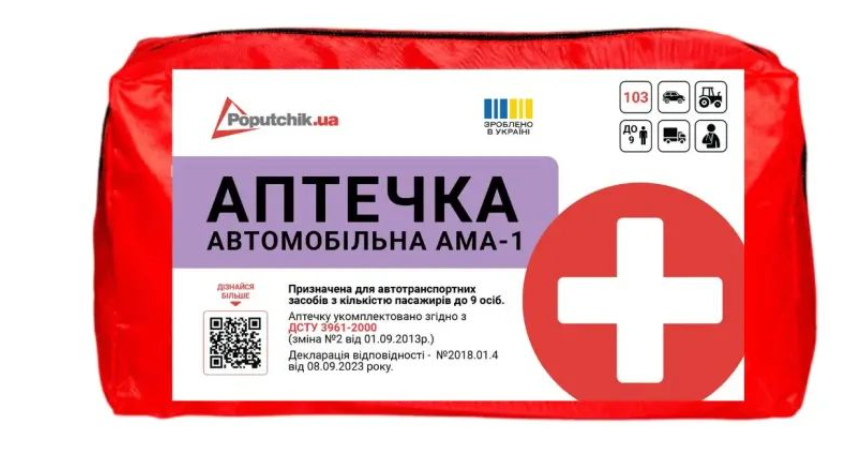 Аптечка автомобильная Poputchik 02-087-М