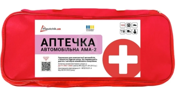 Аптечка автомобильная Poputchik 02-088-М