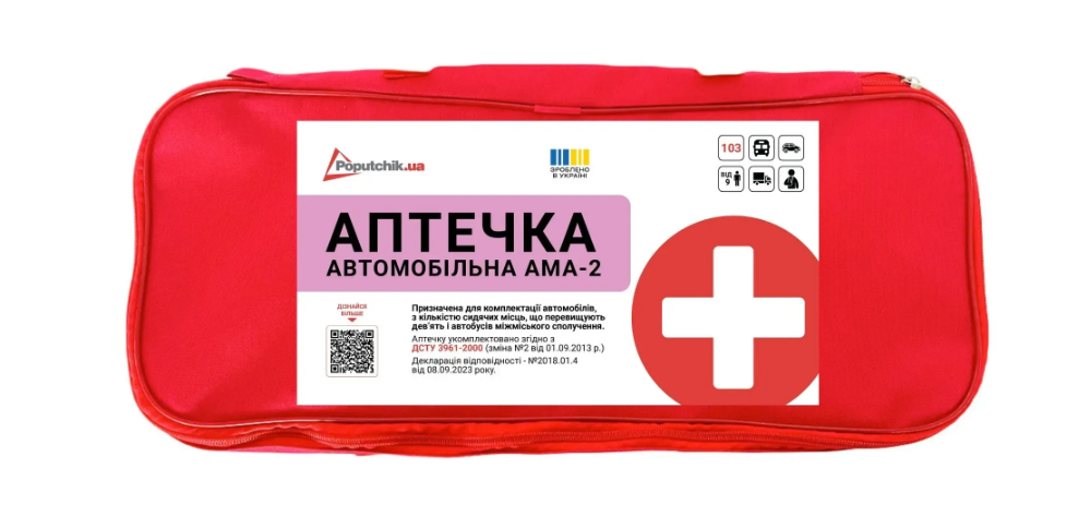 Аптечка автомобільна Poputchik 2 (АМА-2) згідно ДСТУ 3961-2000 футляр м'який червоний 30х18 (02-028-М)