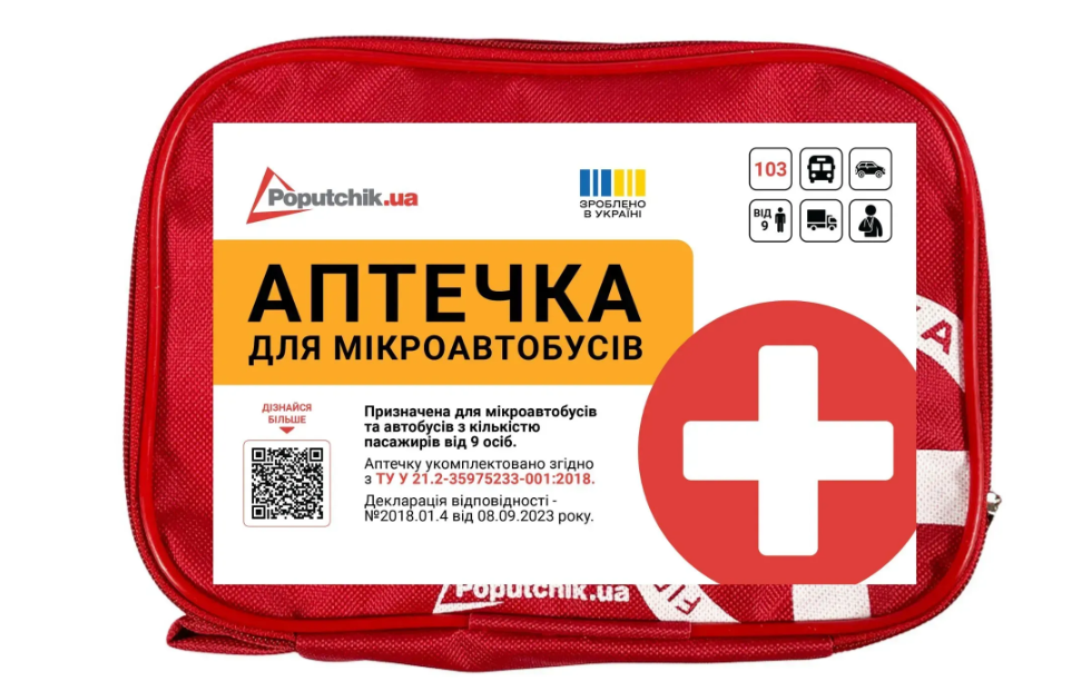 Аптечка автомобільна Poputchik 2 від 9 пас. згідно ТУ (02-011-М)
