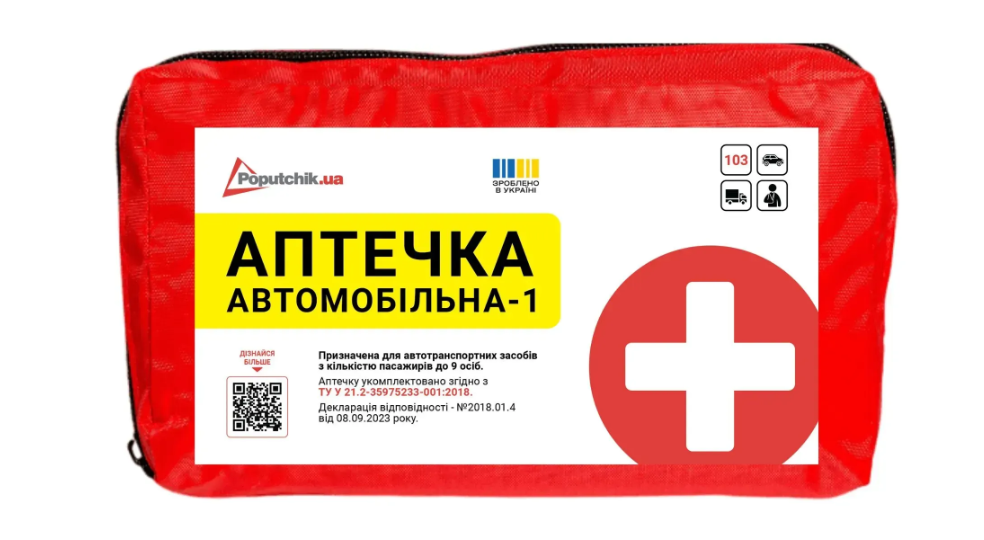 Аптечка автомобільна Poputchik згідно ТУ м"який футляр (02-001-М)