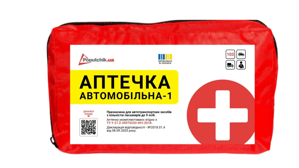 Аптечка автомобільна Poputchik згідно ТУ футляр м'який червоний 19х8х14 (02-002-М)