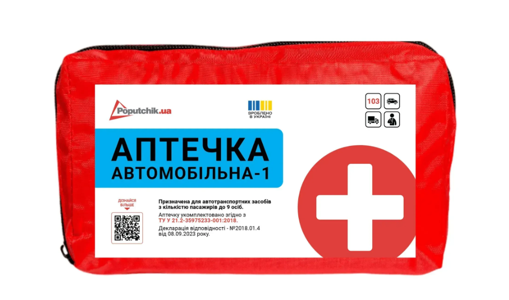 Аптечка автомобільна Poputchik згідно ТУ футляр м'який червоний 19х8х14 (02-006-М)