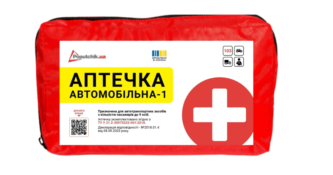 Аптечка автомобільна Poputchik згідно ТУ футляр м'який червоний 19х8х14 (02-037-М)