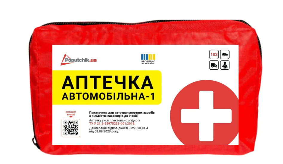 Аптечка автомобільна Poputchik згідно ТУ футляр м'який червоний 25х12х15 (02-012-М)