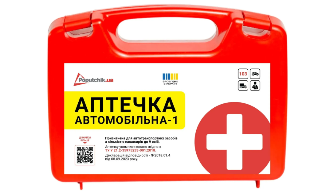 Аптечка автомобільна Poputchik згідно ТУ футляр пластиковий червоний 165х135х65 (02-001-П)