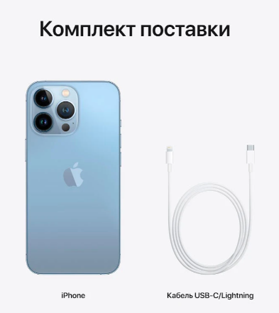 Смартфон Apple iPhone 13 Pro Max 256GB Sierra Blue (REF EKO) фото №7