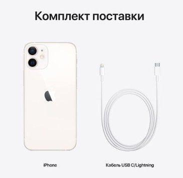 Смартфон Apple iPhone 12 Mini 128GB White (Еко) фото №5
