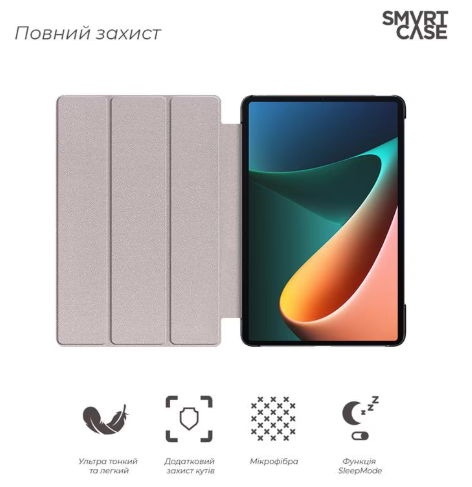 Чехол для планшета Armorstandart Smart Case  Xiaomi Mi Pad 5/5 Pro Blue (ARM64002) фото №3