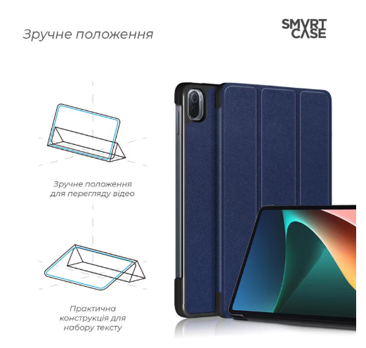Чехол для планшета Armorstandart Smart Case  Xiaomi Mi Pad 5/5 Pro Blue (ARM64002) фото №4