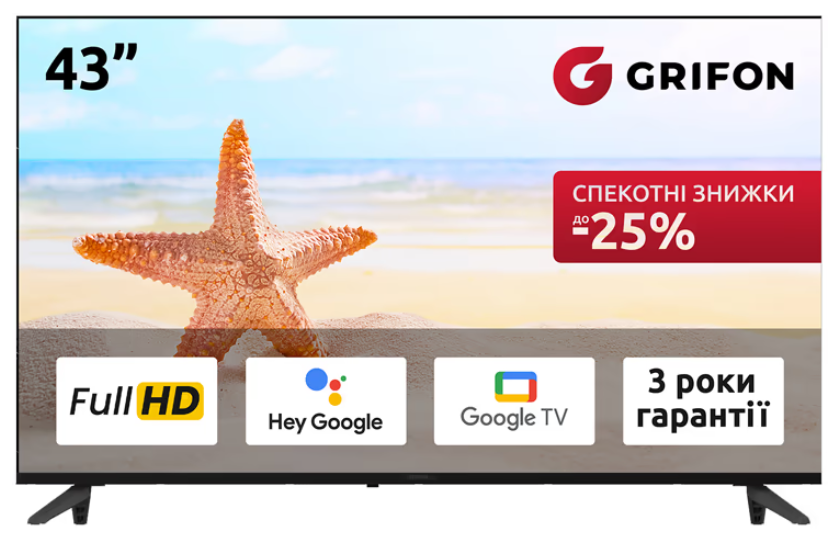 Телевізор Grifon Diva DV43FSB