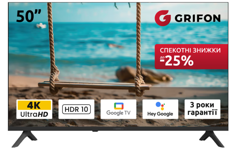 Телевізор Grifon Diva DV50USB