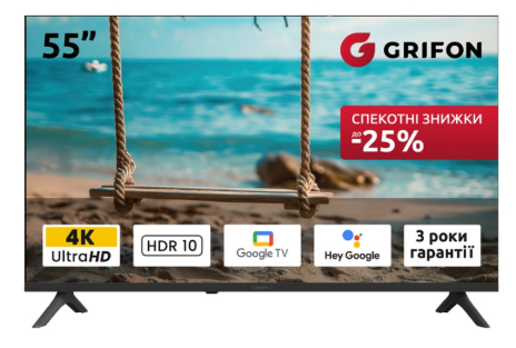 Телевізор Grifon Diva DV55USB