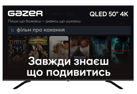 Телевизор Gazer TV50-UE2