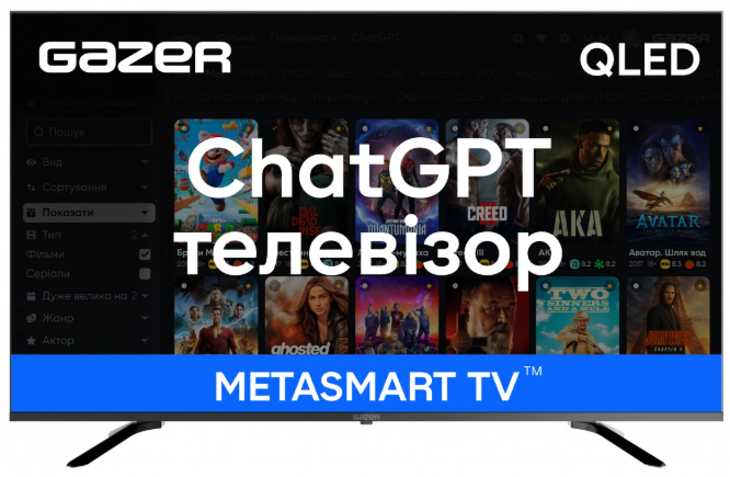 Телевізор Gazer TV55-UE2