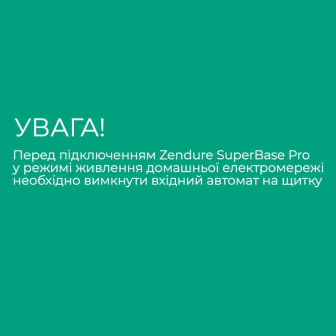 Портативна зарядна станція Zendure SuperBase Pro 1500 Black (ZDSBP1500-BK-EU) фото №2