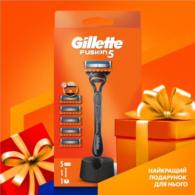 Бритва Gillette Fusion5 с 5 сменными картриджами   Подставка (8700216356794) фото №4