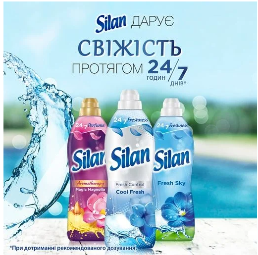Кондиціонер для білизни Silan Fresh Control Cool Fresh 2772 мл (9000101582475) фото №4