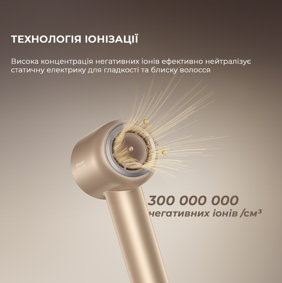 Уцінка ** Фен Dreamе Hair Glory Mix High-speed Hair Dryer-Gold AHD18 фото №10