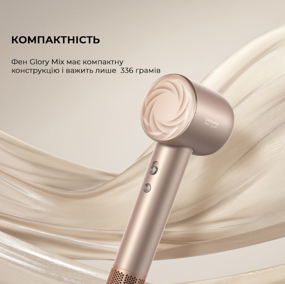 Уцінка ** Фен Dreamе Hair Glory Mix High-speed Hair Dryer-Gold AHD18 фото №11