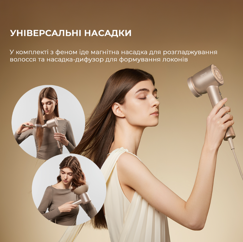 Уцінка ** Фен Dreamе Hair Glory Mix High-speed Hair Dryer-Gold AHD18 фото №15