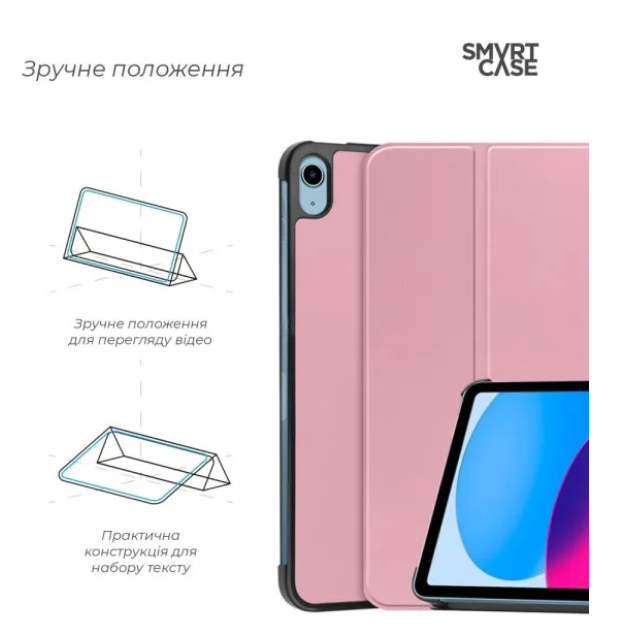 Чехол для планшета Armorstandart Smart Case iPad 11 2025 (A16) / 10.9 2024 / 2022 Pink (ARM83977) фото №2
