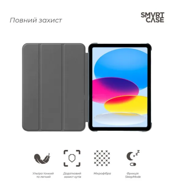 Чехол для планшета Armorstandart Smart Case iPad 11 2025 (A16) / 10.9 2024 / 2022 Pink (ARM83977) фото №4