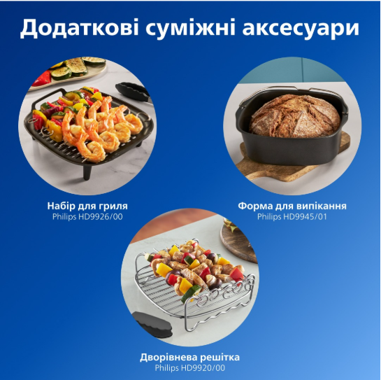 Мультипіч Philips NA350/03 фото №15