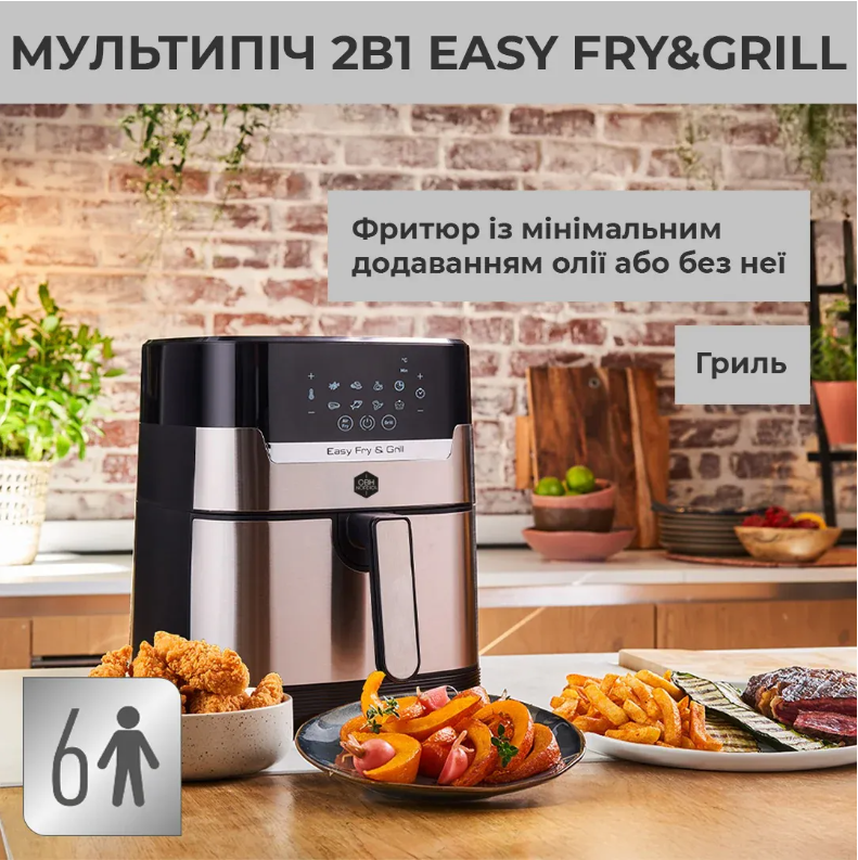 Мультипіч Tefal AG505DS0 фото №10